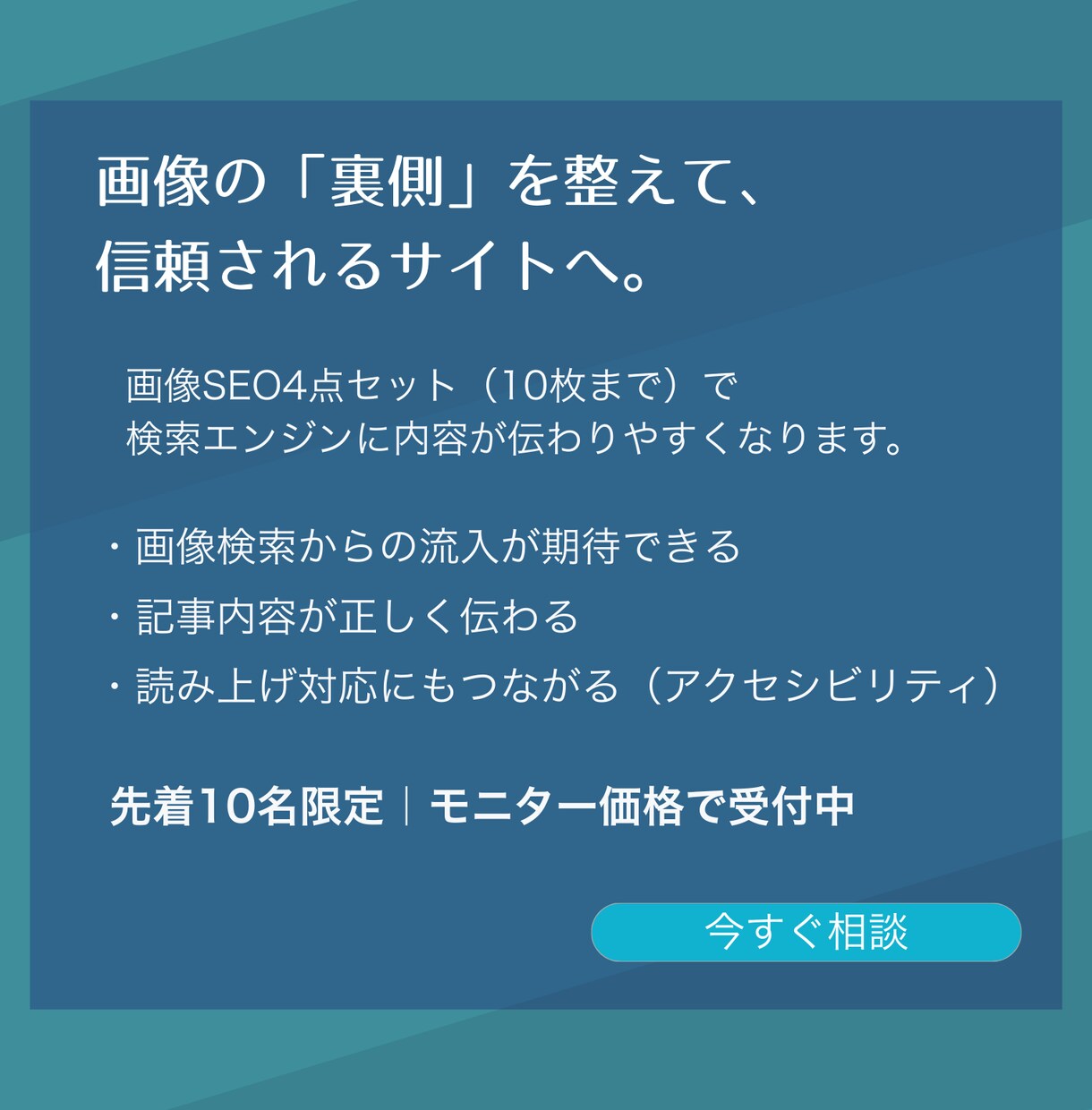 alt等の画像SEO設定（10枚）作成します 画像SEO、後回しのままだと損してます（先着10名） イメージ3