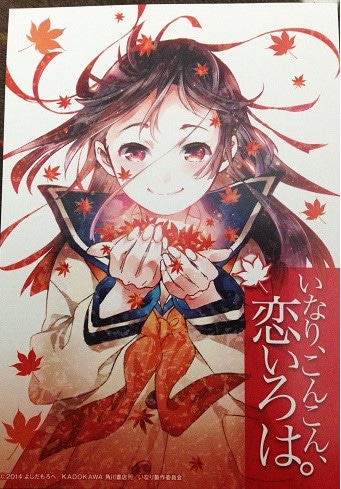 西洋占星術　 イメージ1