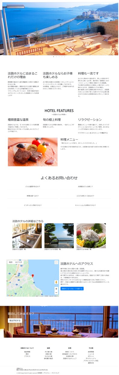 イメージ通りのＨＰを素早く制作します あなたが求めるデザインのＨＰをすぐに手に入れませんか？ イメージ4