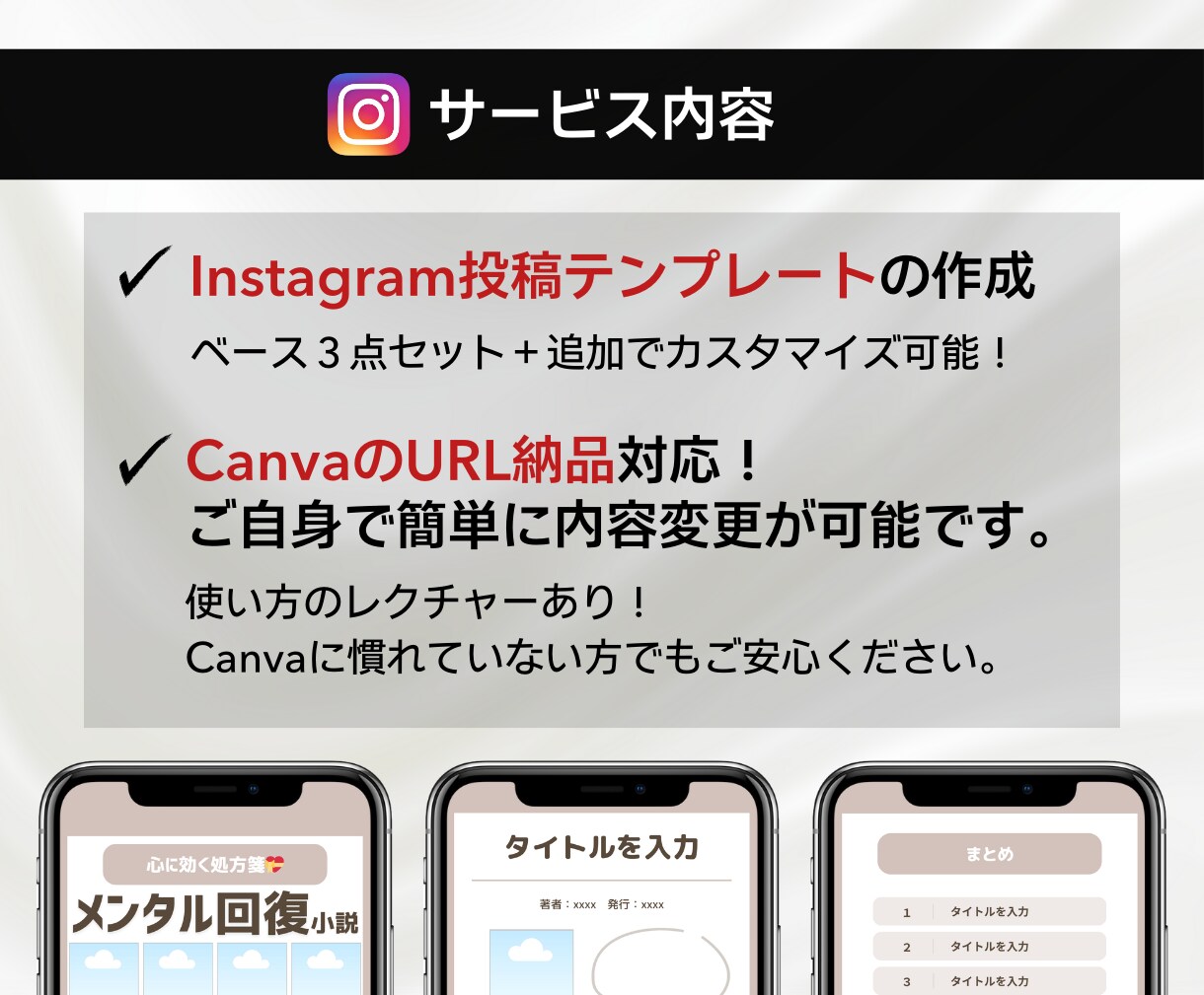 Instagram投稿用のテンプレートを作成します 内容カスタマイズ可能！高品質×高コスパで個性あるアカウントに イメージ2