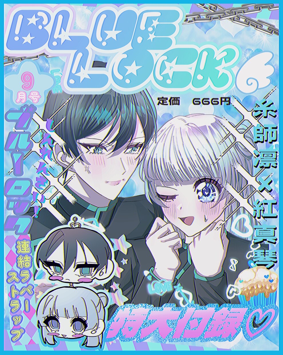 少女漫画風夢絵　創作絵　描きます 90年代アニメ風の夢絵、少女漫画の表紙風の夢絵など イメージ2