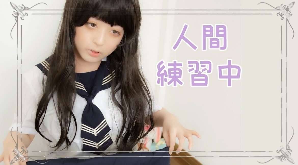 Mなオカメインコが人間の姿であなたを優しく癒します オカメインコが人間の女の子になりました！男性OK イメージ1