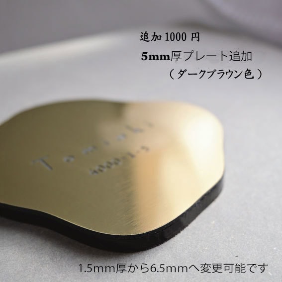 屋外対応＊サイズ変更可＊スクエア表札制作します 【ロゴ＆QRコード刻印可】サロンやショップの看板にもオススメ イメージ9