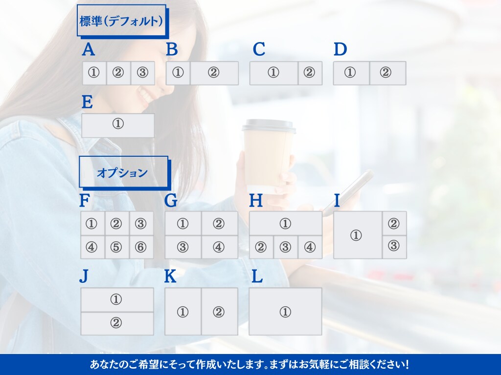 第一印象を変える！リッチメニュー導線を作ります 見せたい情報を、伝わるカタチで整理します！ イメージ3