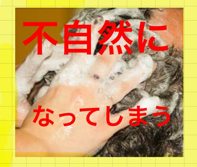 口下手でも売れるタイプ別コミュニケーション教えます 根源的なコミュニケーション、３つのタイプ別コミュニケーション イメージ7