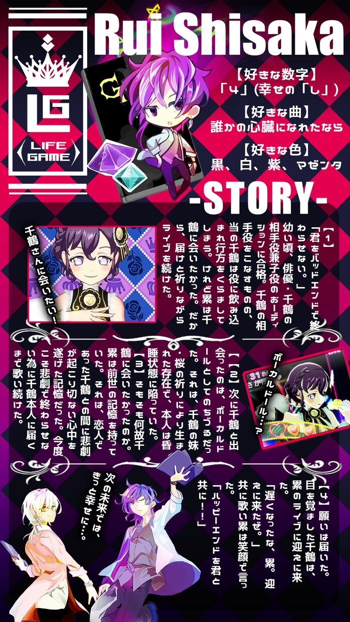 TRPG・ゲーム・夢小説・映画などシナリオ書きます 24時間以内納品！商用権利完全譲渡！追加料金無！発想力自信有 イメージ4