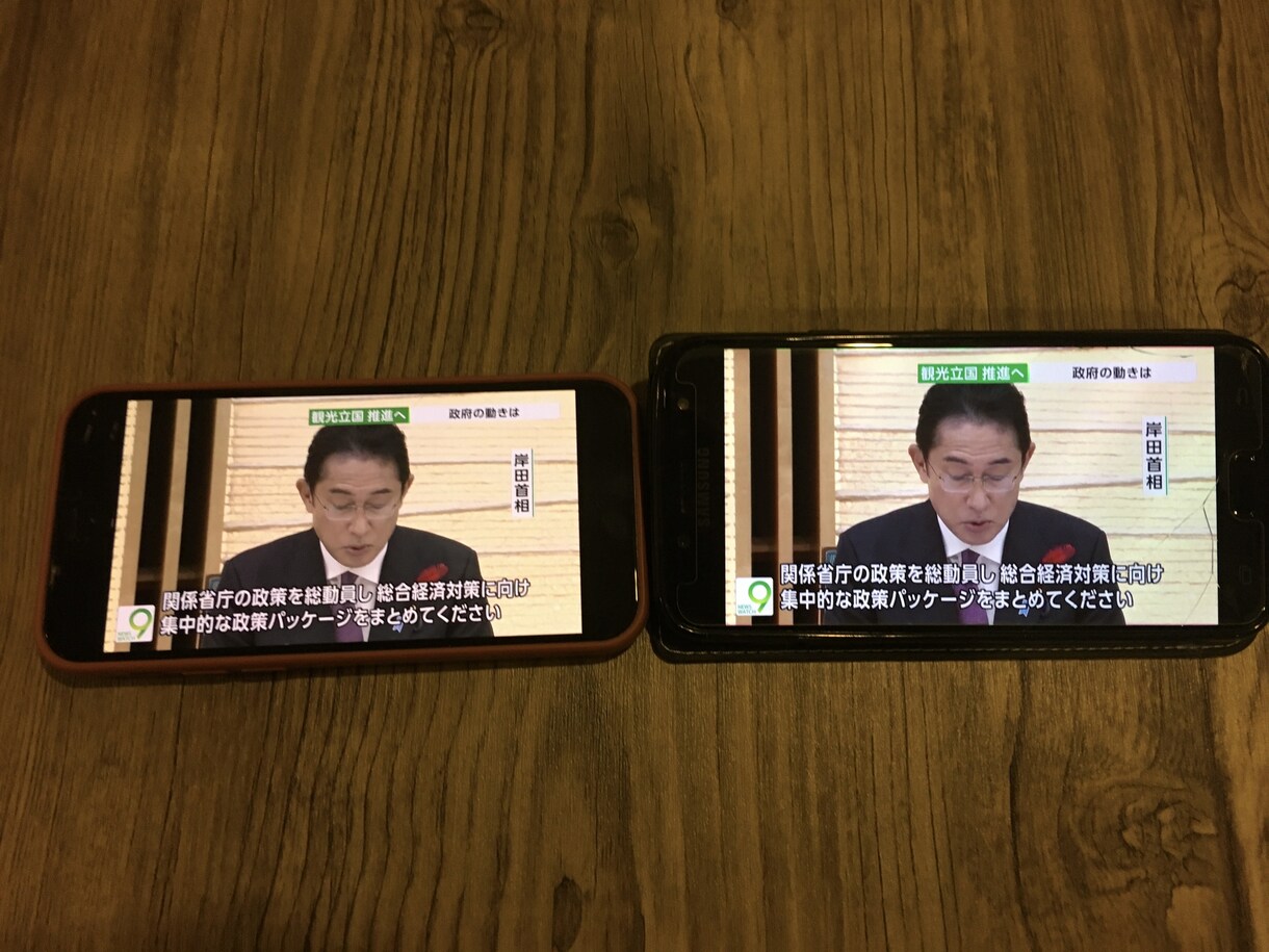 海外在住者！必見！日本のTVがリアタイで見れます 簡単設定で日本のテレビ視聴可能に⁉ イメージ4