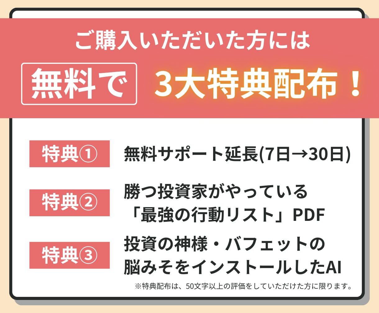 プロトレーダーのみぞ知る分析手法JSAを暴露します 初心者でも7日でマスター！マニュアル＋AIで負けない投資を イメージ8