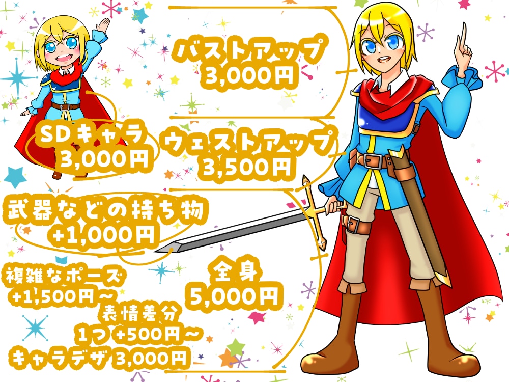 キャラクターデザイン、立ち絵　描きます TRPGやVtuberなどに！鮮やかで可愛いキャラクター！ イメージ2