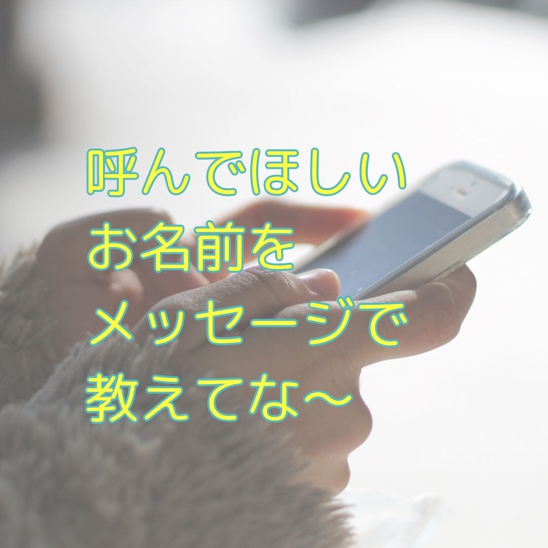 気楽に話そ〜❗️関西弁の占い師がじっくり聞きます 1分だけでもOK☺️ちょっと話して気分転換!スッキリしよう〜 イメージ3