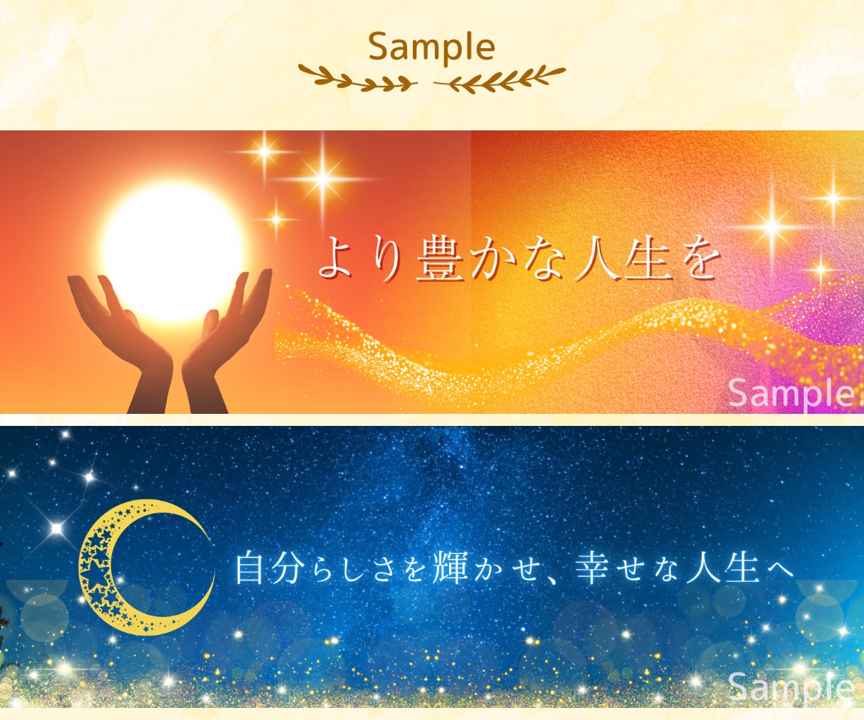 やさしい女性向け✨のヘッダー制作します 修正無制限！女性目線の可愛くてオシャレなデザイン♡ イメージ5