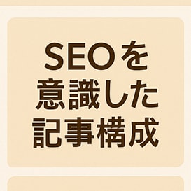 ブログ初心者の自己紹介文＋記事投稿文を作成します 【プロフィール＋初投稿文セット】ブログの最初の一歩を整えます イメージ5