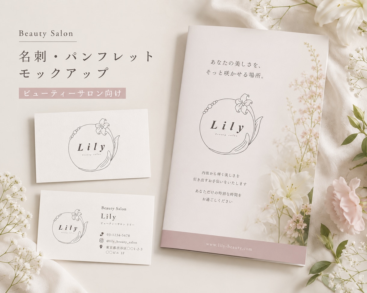 ハンドメイド作家様・女性サロン向けロゴ制作します "あなたの想い“が伝わるロゴを一緒に作ります。 イメージ3
