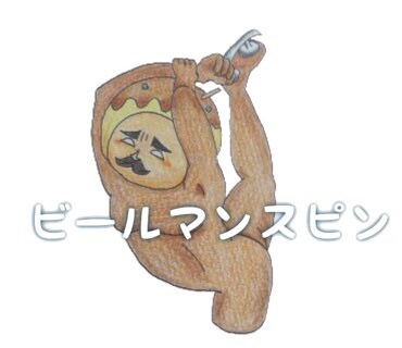 イラストキャラクター作成致します 目指すは皆から愛される人気キャラクター イメージ3