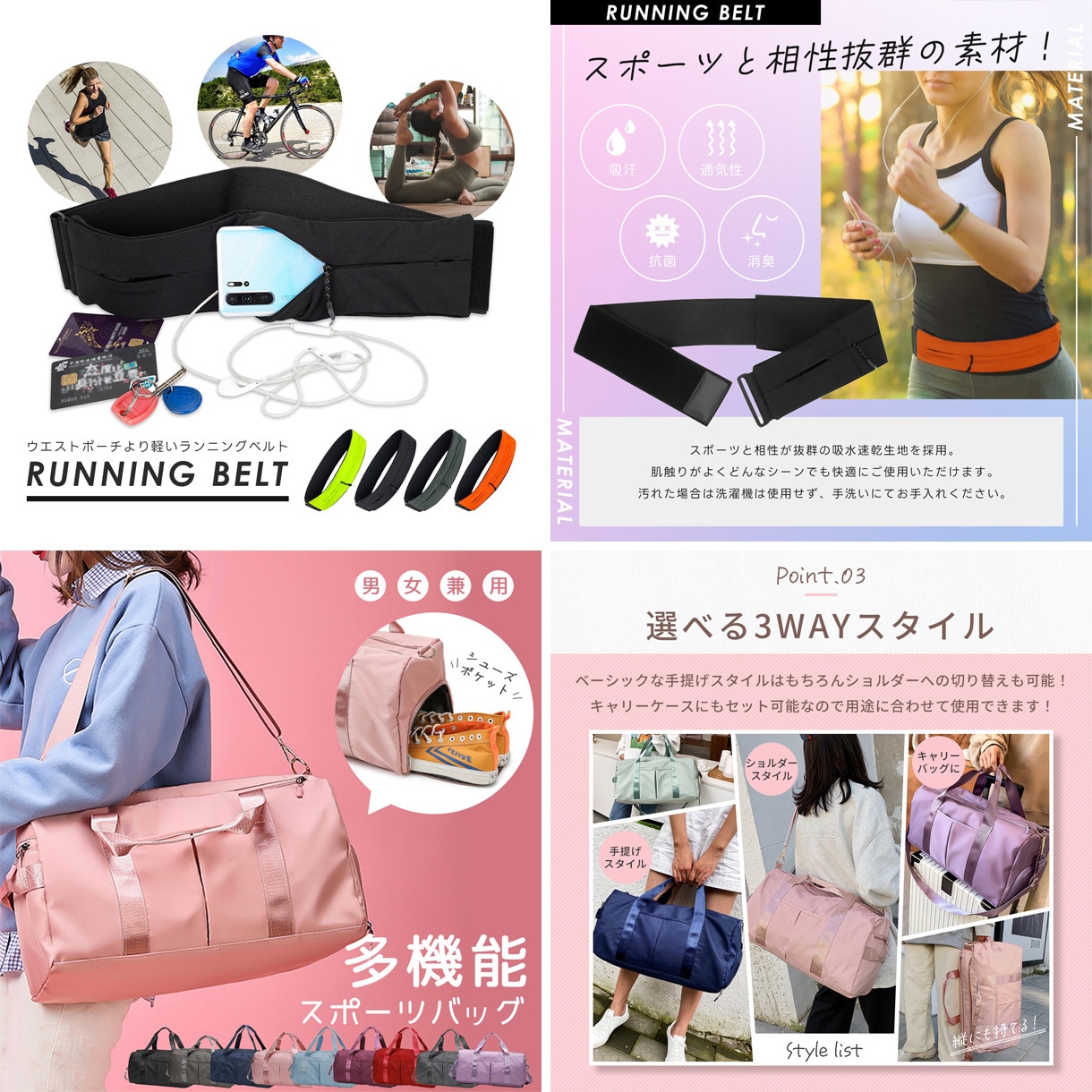 最短翌日納品！楽天ヤフーの商品画像作成します 中国輸入の競合に埋もれない！おしゃれな画像でクリック率をUP イメージ4