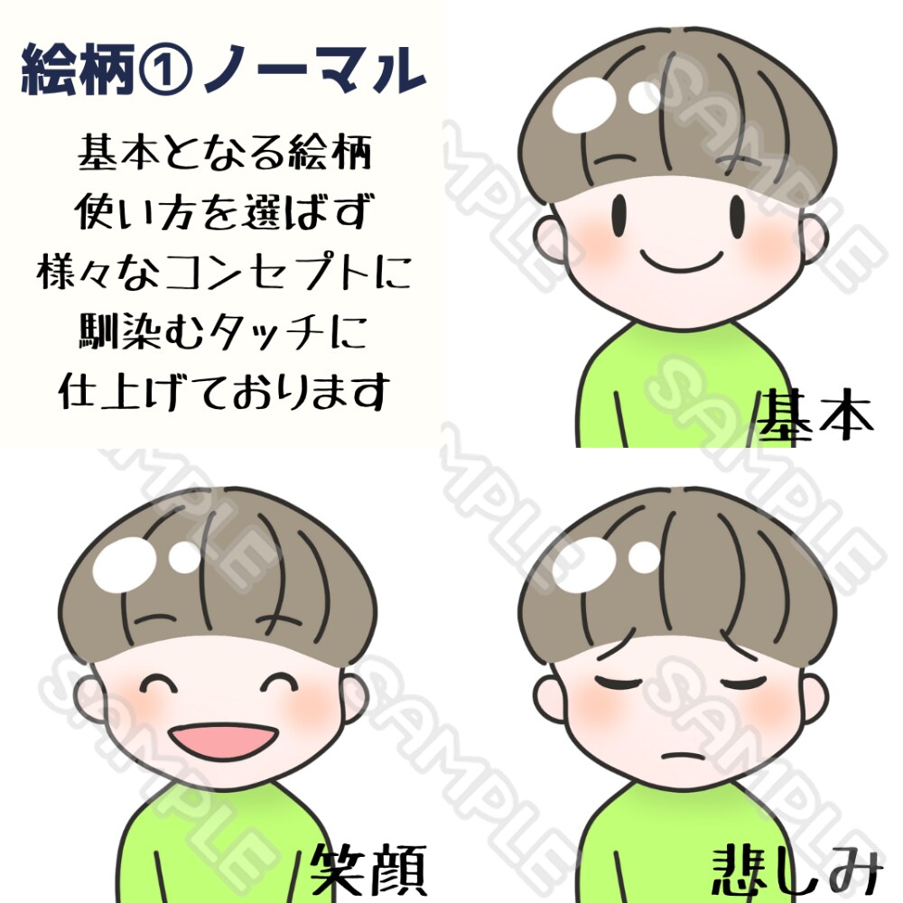 twitter&ブログ♪アイコンイラスト作成します 好きな絵柄が選べる＆表情追加2点までプラス料金無し！ イメージ4
