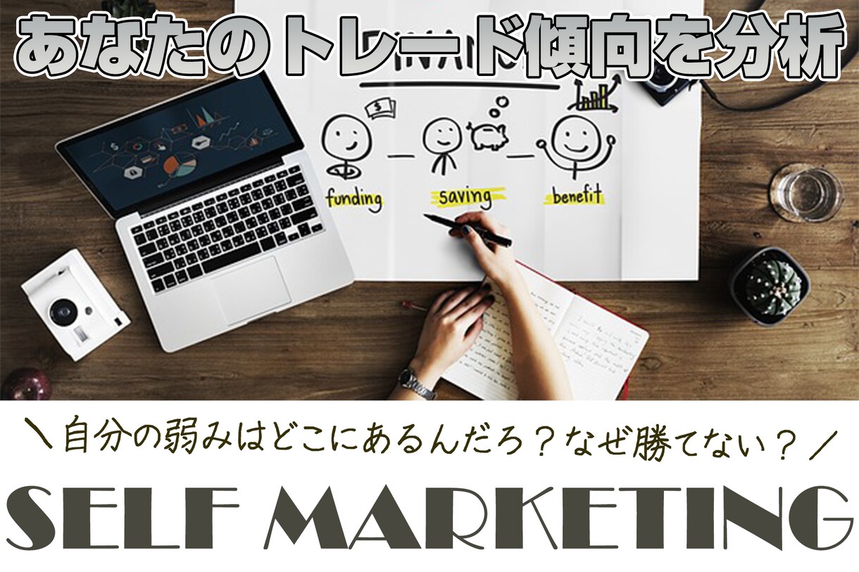 すぐ結果を出したい方へプロがFXのコツを伝授します スキャルピングのエントリーポイントをわかりやすく解説します イメージ1
