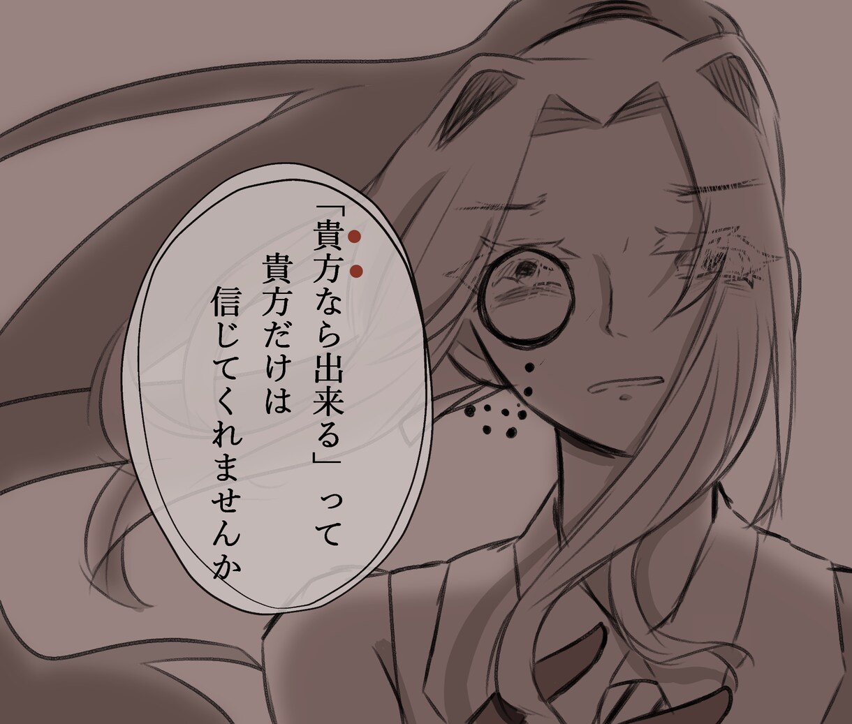 イラストを作成します 一枚絵から立ち絵まで、受け付けています。 イメージ4