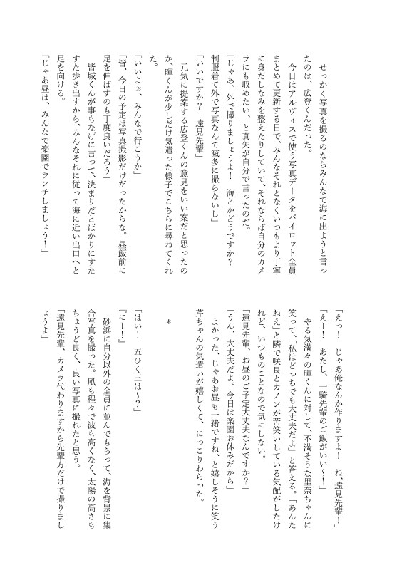 同人誌の装丁デザインをします ご相談に応じた装丁デザインを提供します イメージ8