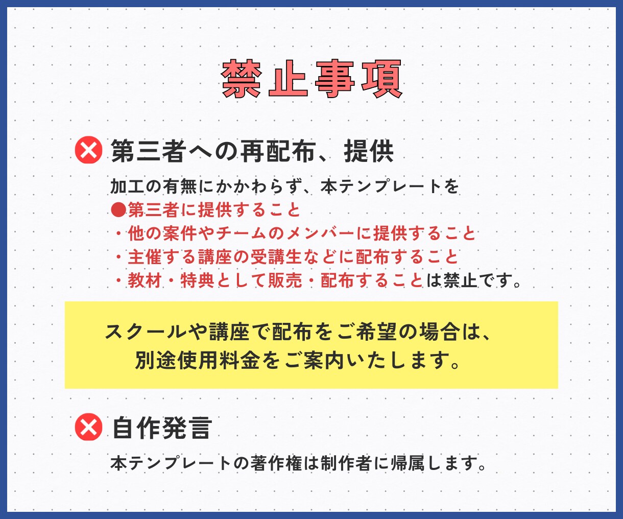 金融系のインスタ投稿テンプレートをお渡しします 高品質！目を惹くデザイン！カスタマイズしていただけます！ イメージ9