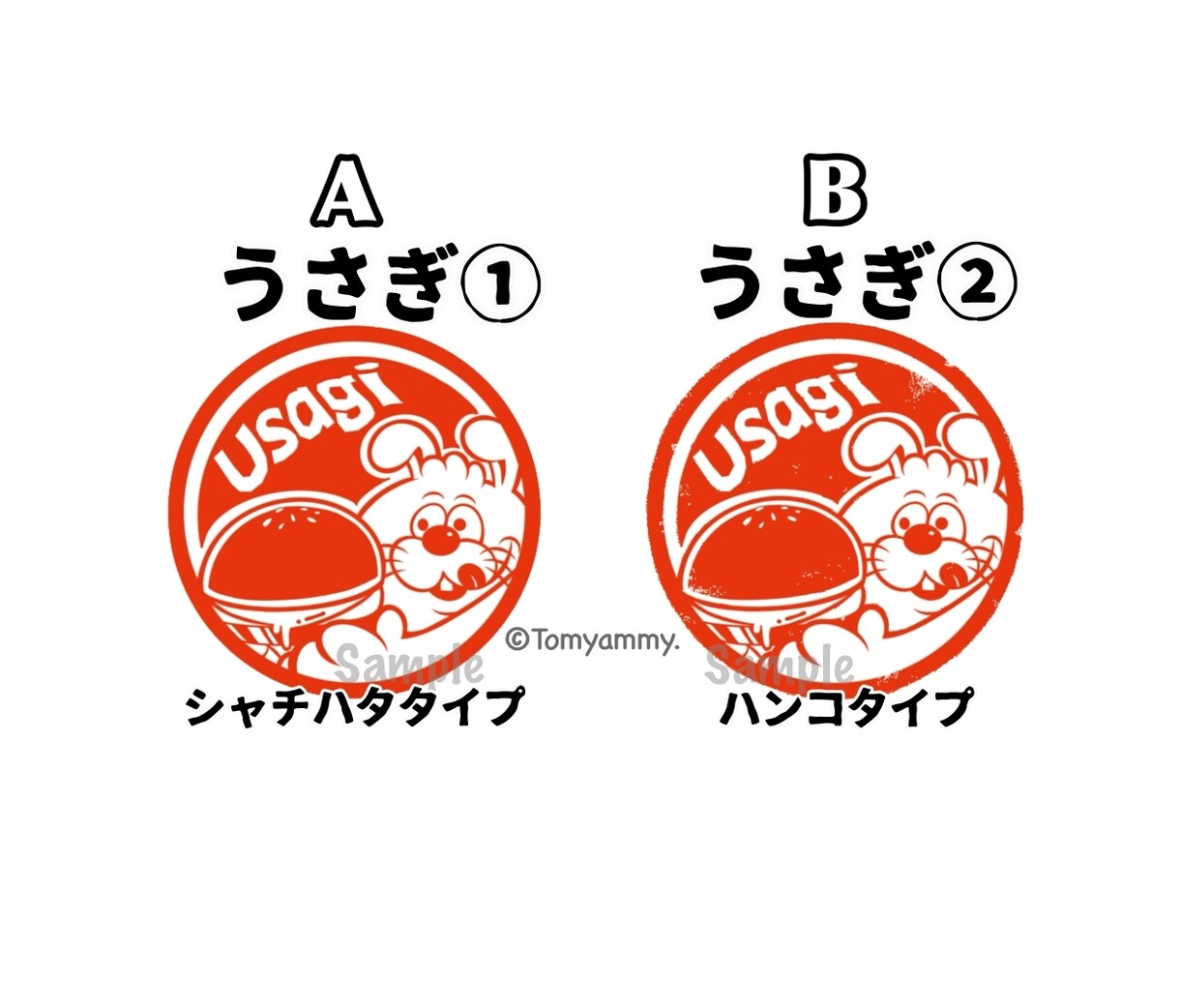 ハンコ風★動物アイコン提供いたします お名前などお好きな文字を加え、あなただけのスタンプに♪ イメージ2