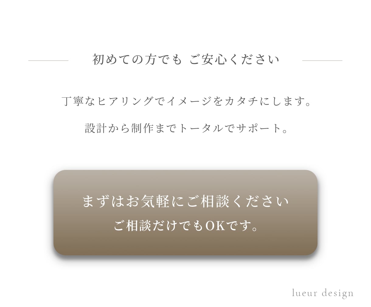 LINEリッチメニュー/リッチメッセージ制作します 世界観 × 導線設計で集客をサポート イメージ7
