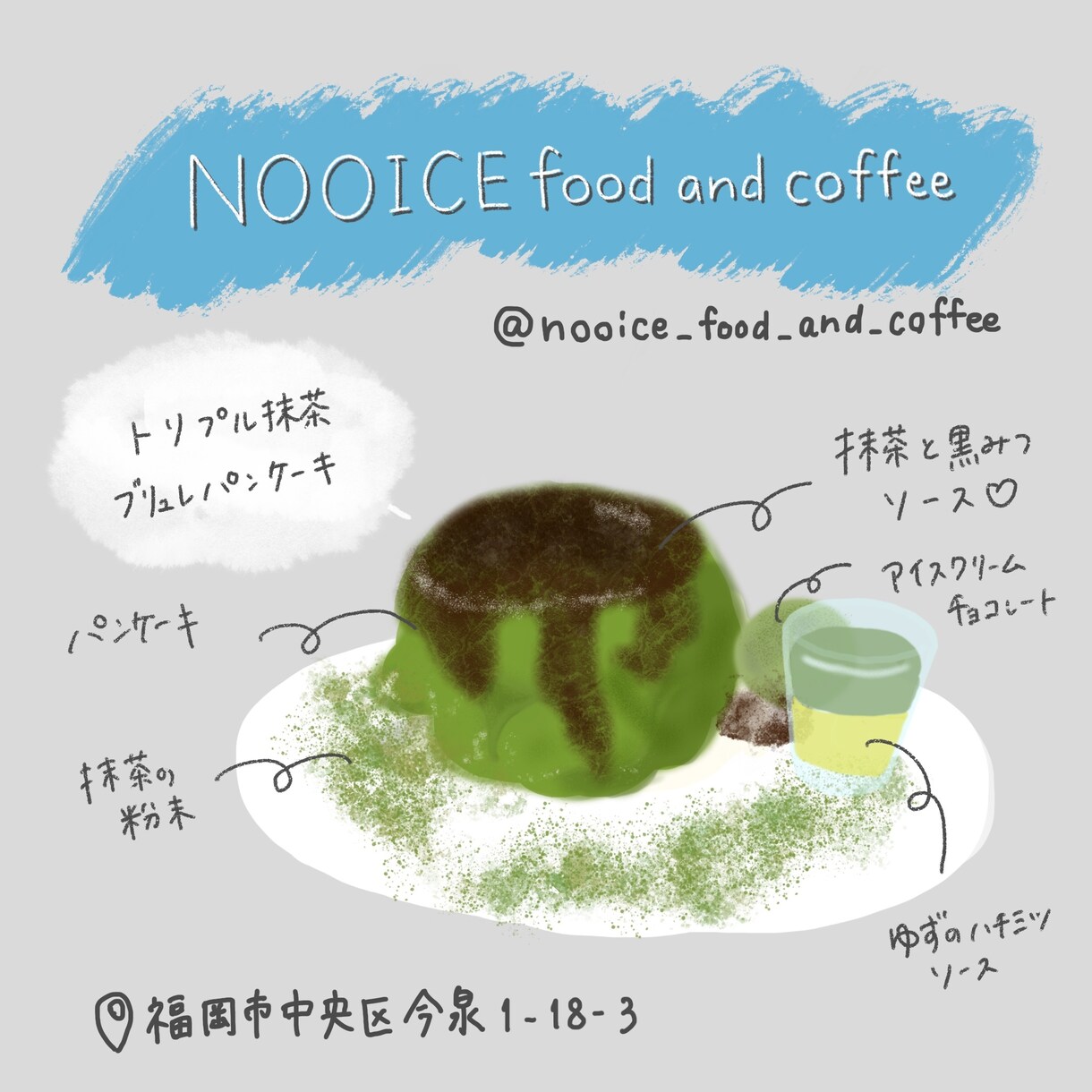 化粧品や食べ物のイラストかきます 綺麗めかわいい素材描きます！商用利用オッケー！ イメージ7