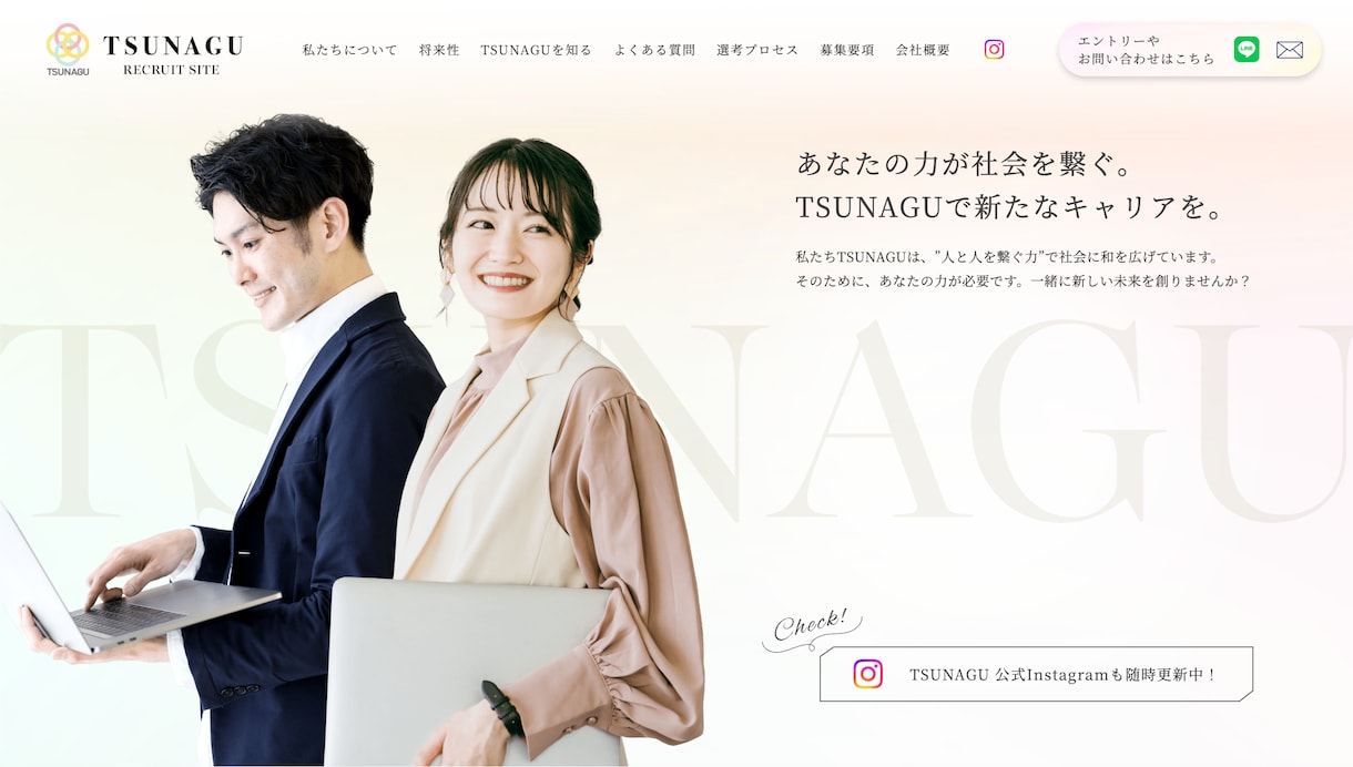 御社に合った差別化するホームページまるっとやります 御社の事業を一緒に考えてストーリーのあるデザインをご提案 イメージ9