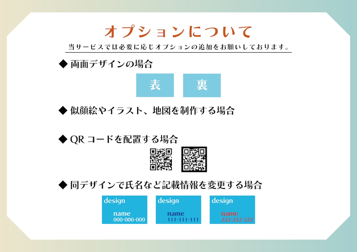 受け取った方の印象に残る魅力的な名刺を制作します 会話のきっかけ！自慢したくなる素敵な名刺を作りませんか？ イメージ4
