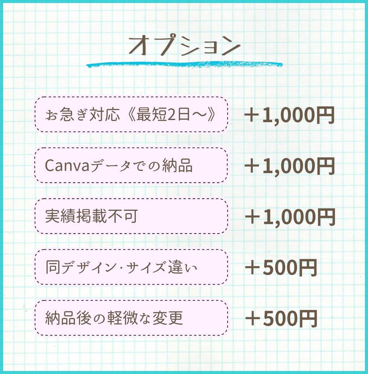 バナー/ヘッダー/LINEリッチメニュー制作します _あなたの想いを届けて、繋げる作品を_ イメージ5