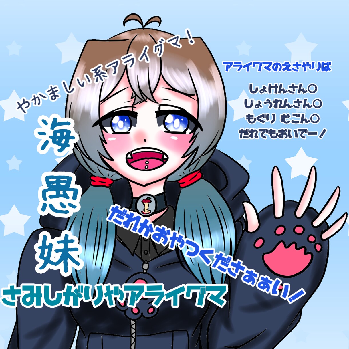 アイコン描きます 可愛い子を描きます。アイコン欲しいけど悩んでる方へ!!! イメージ7