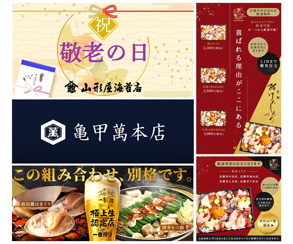 PRO認定デザイナーが伝わるデザインを制作します 【プレミアムプラン】大手企業実績多数｜2案ご提案｜プロ品質 イメージ4