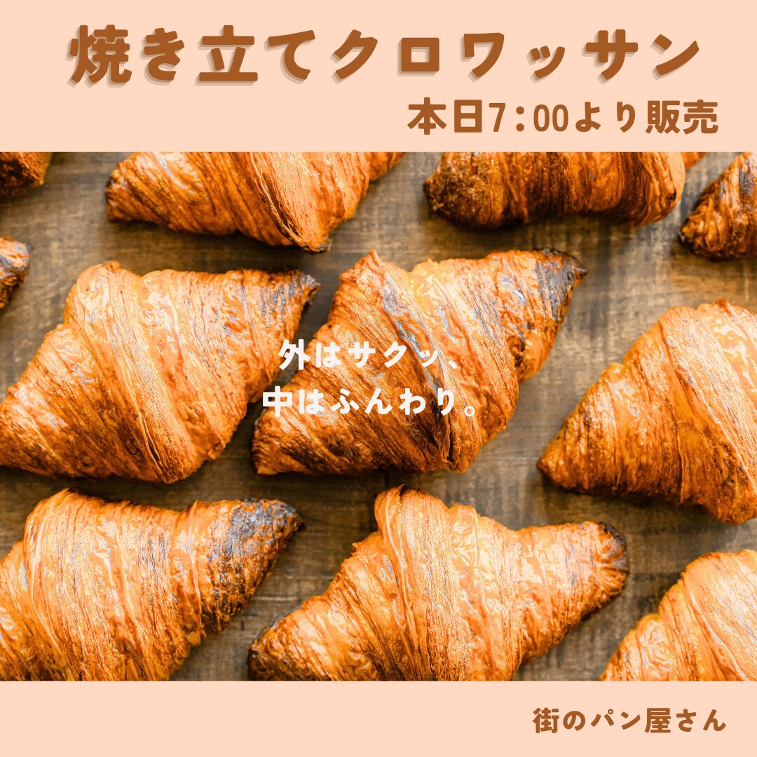 Instagram投稿画像を作成します お店の想いが伝わる投稿画像を丁寧に制作します イメージ6