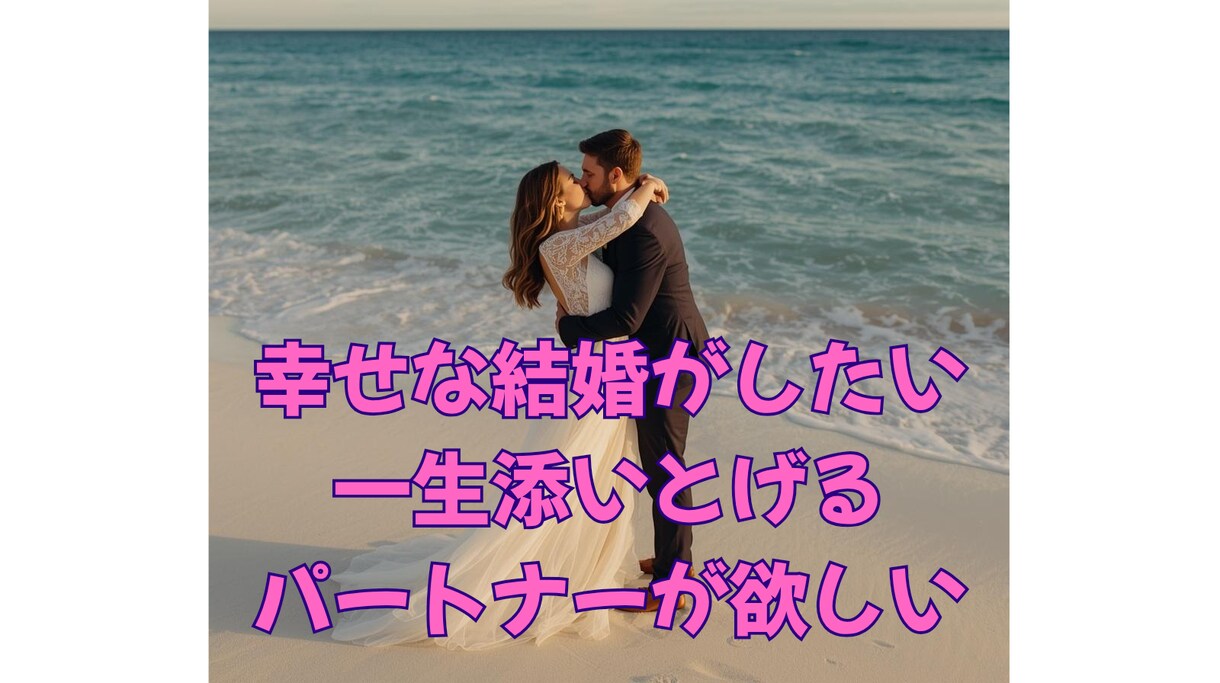 彼は何考えてる？私どうしよう？恋愛お悩み占います 片思い、お相手の気持ち、結婚をタロットで鑑定します イメージ7