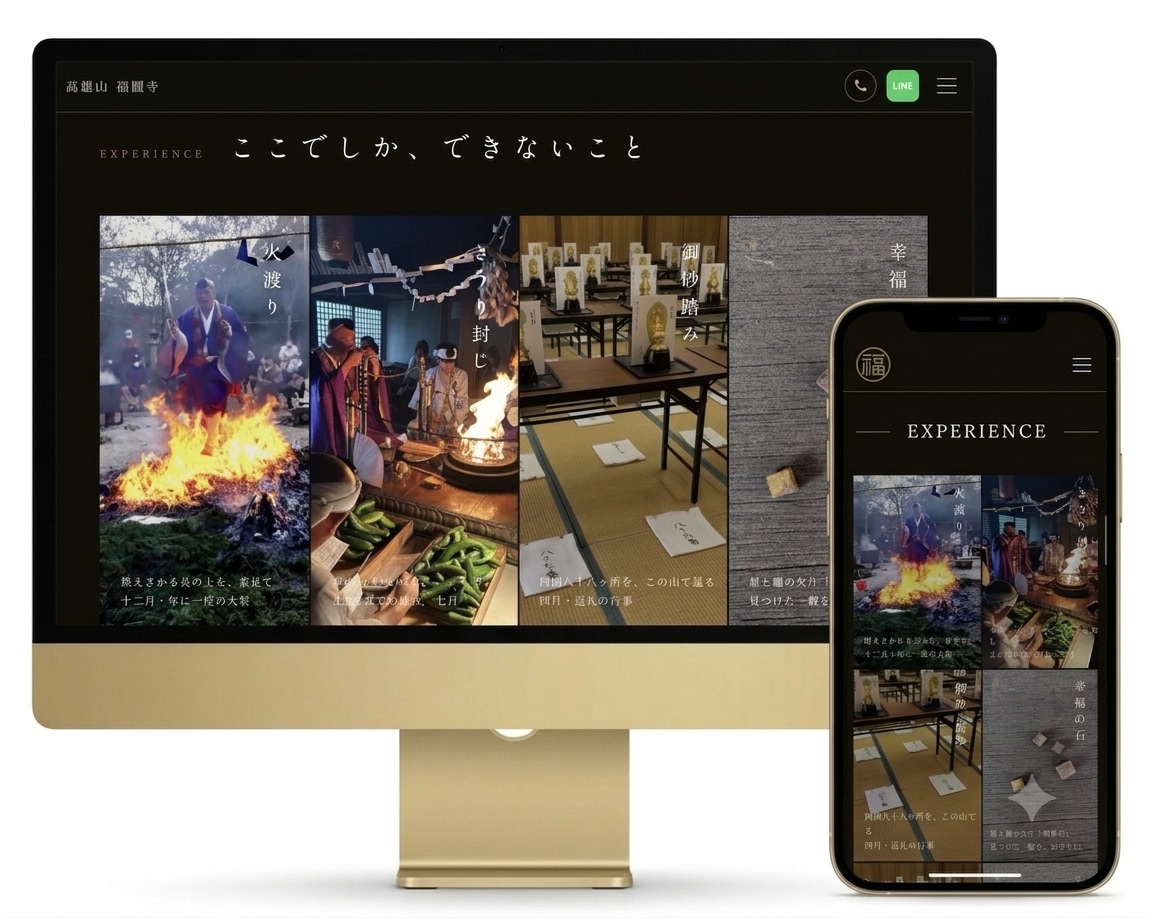 WordPressで高品質なホームページ制作します AIを活用し高品質・低価格で制作 イメージ4
