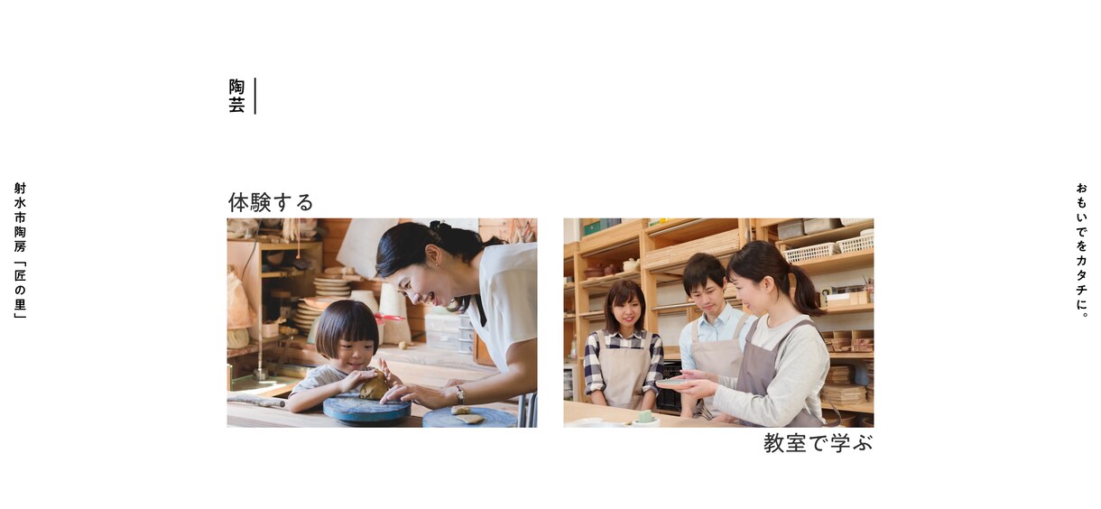 簡単管理！プロのデザイナーがHPを制作します 低予算で高品質のHPを求めている方におすすめです！ イメージ6