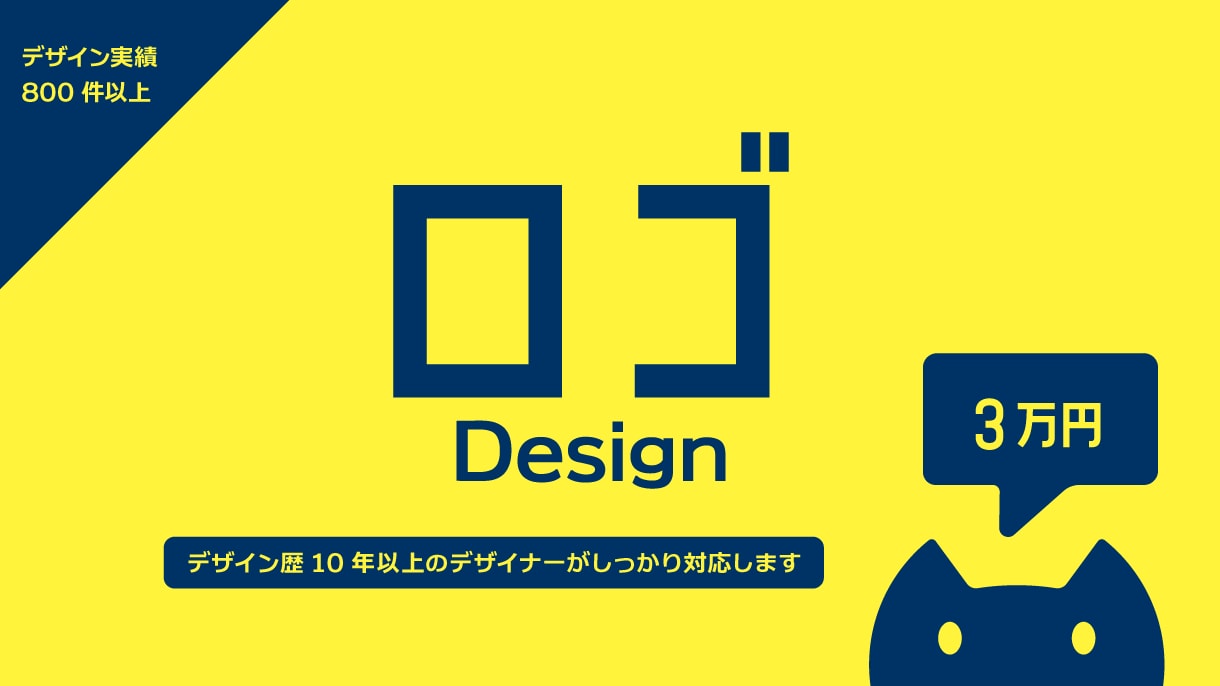 魅力を伝える高品質なロゴデザインを制作します 想いを込めた高品質ロゴを丁寧・迅速に制作します イメージ1
