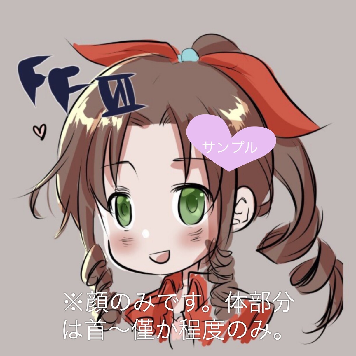 値段を安価に。顔だけアイコンイラスト描きます 極力お値段を抑えて、SNSのアイコンやイラストをご提供 イメージ3