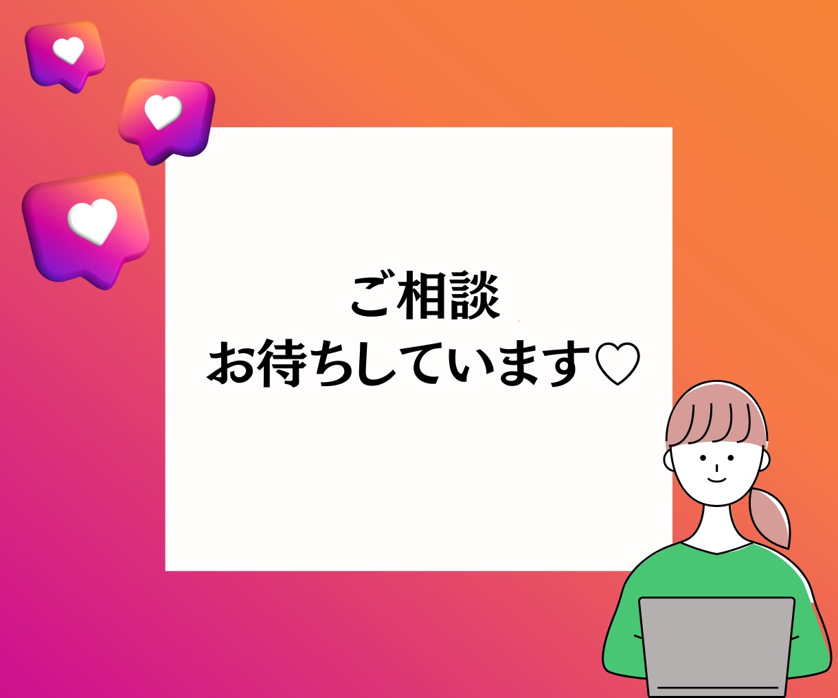 インスタ運用代行します 女性起業家のオンライン秘書が代行します♡ イメージ6