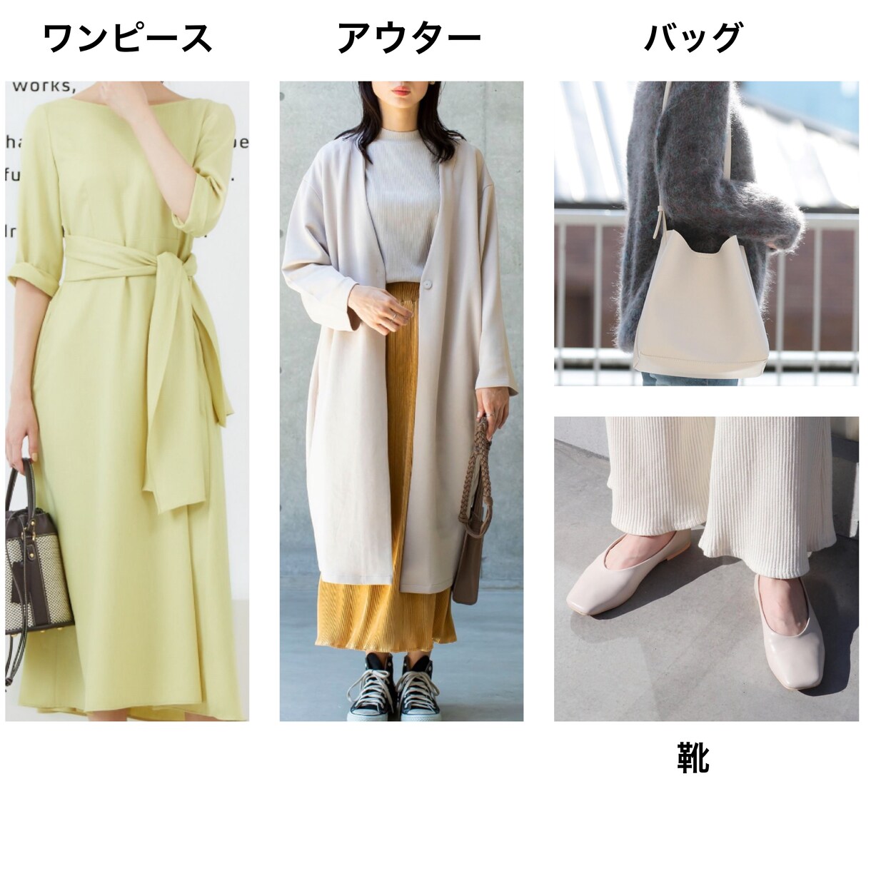 貴方のお手持ちのお洋服最大限に活用します 今ある服でよりオシャレに着こなすお手伝いをさせて頂きます イメージ1