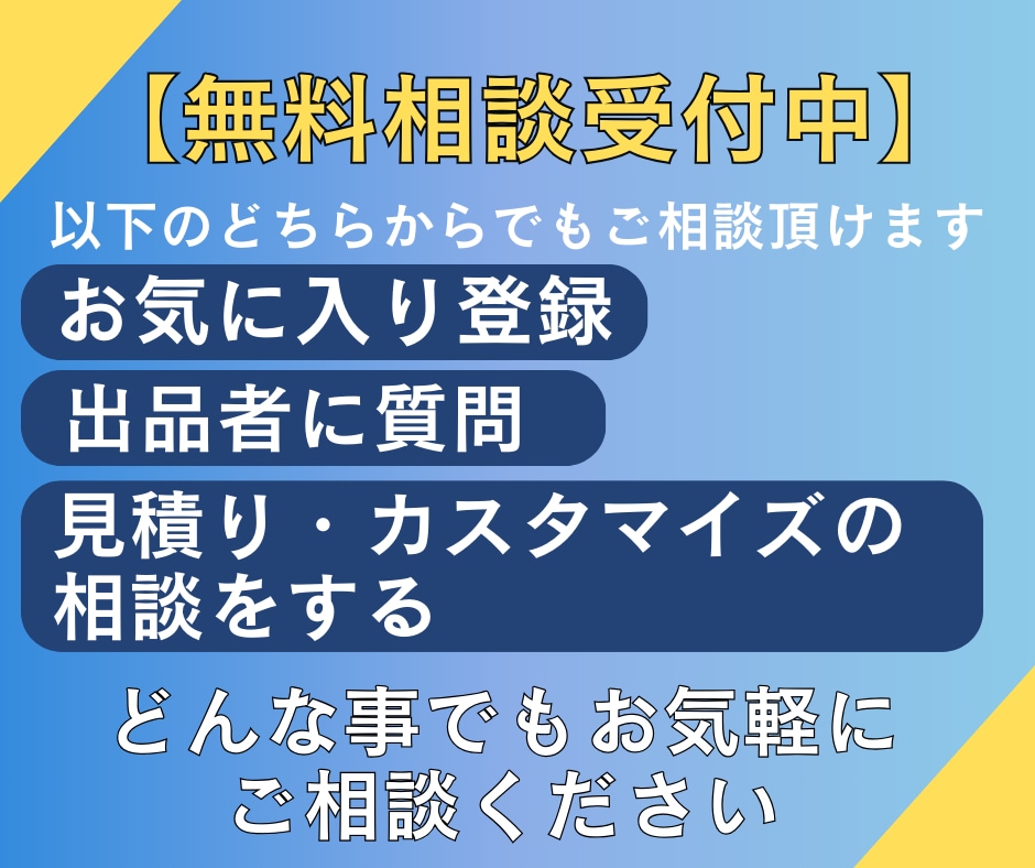 丸投げOK！格安で新規ホームページを作成します 初めてのホームページはお任せください！必要な事を徹底サポート イメージ2
