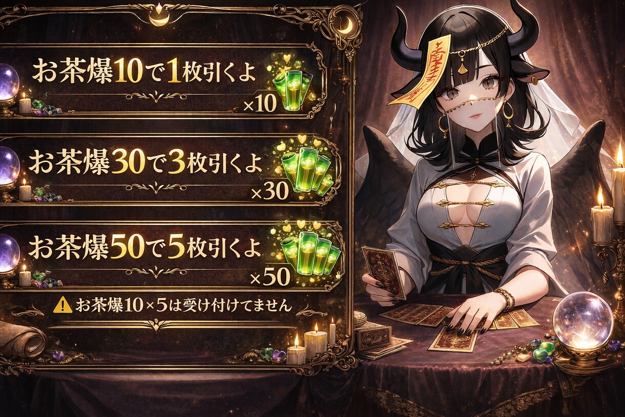 お悩みに応じてカード出させて頂きます あなたのお悩み相談してみませんか？？ イメージ2