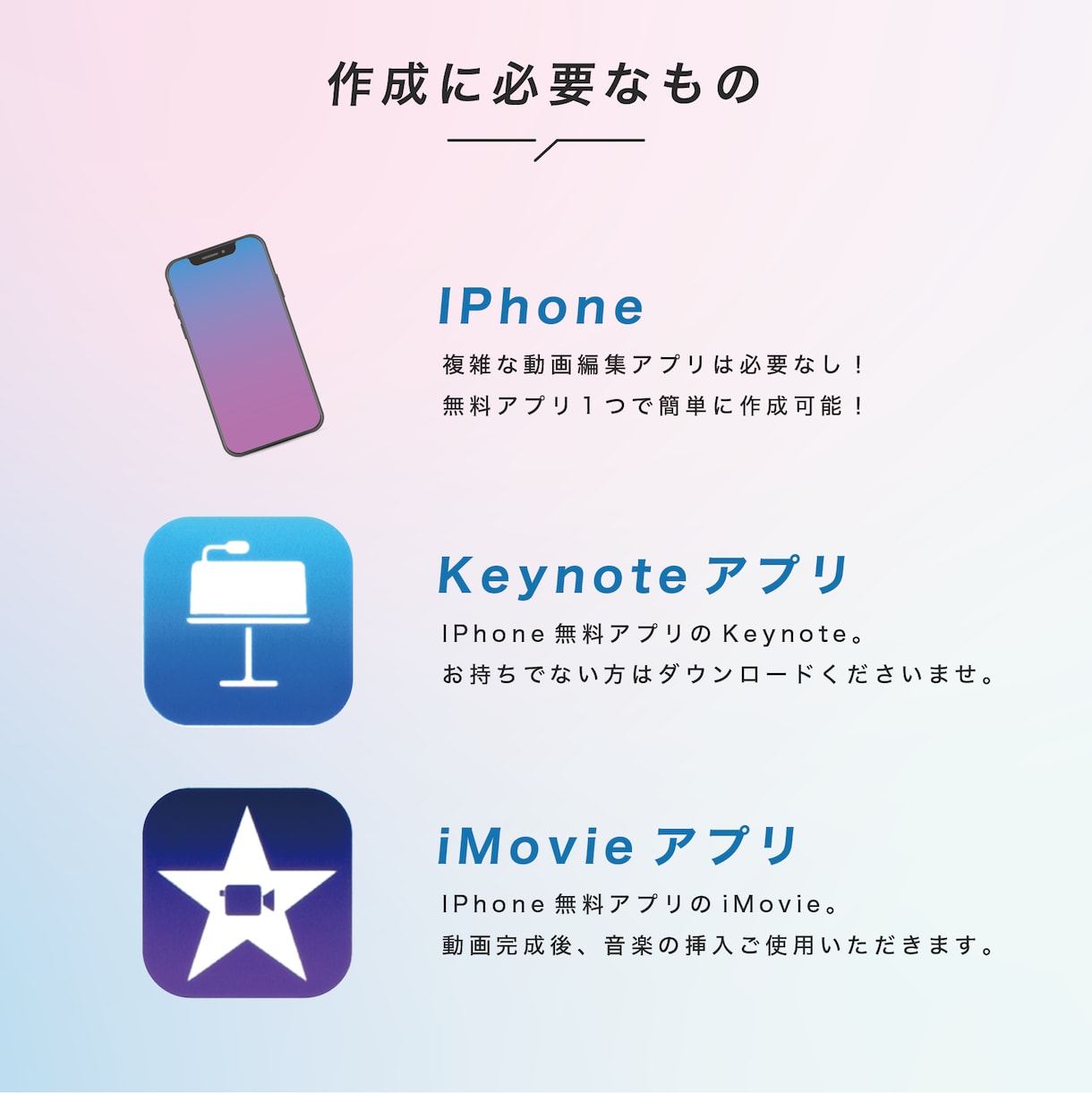 自作可能な結婚式ムービーテンプレートを提供します IPhoneで作れる  /  動画編集のプロがデザイン！ イメージ4