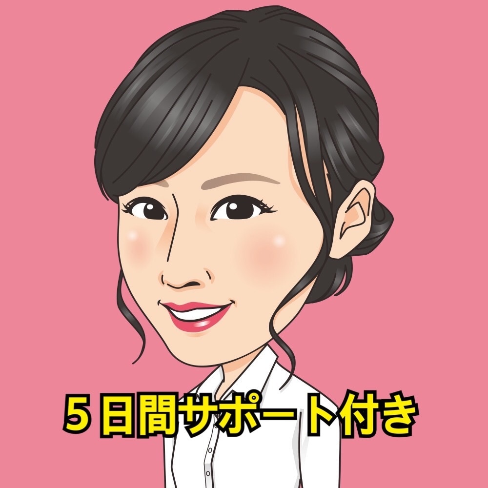 美肌になる方法◇すっぴんに自信がつく秘訣教えます 乾燥、ニキビ、しわたるみ、すべての肌トラブルにおすすめです☆ イメージ5