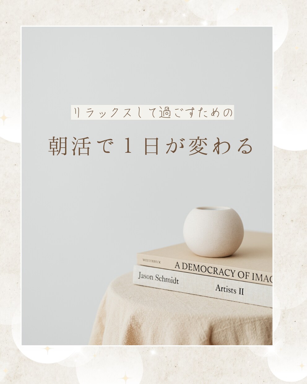 instagram投稿画像作成します Canvaで見やすいinstagramの投稿画像を作成します イメージ1