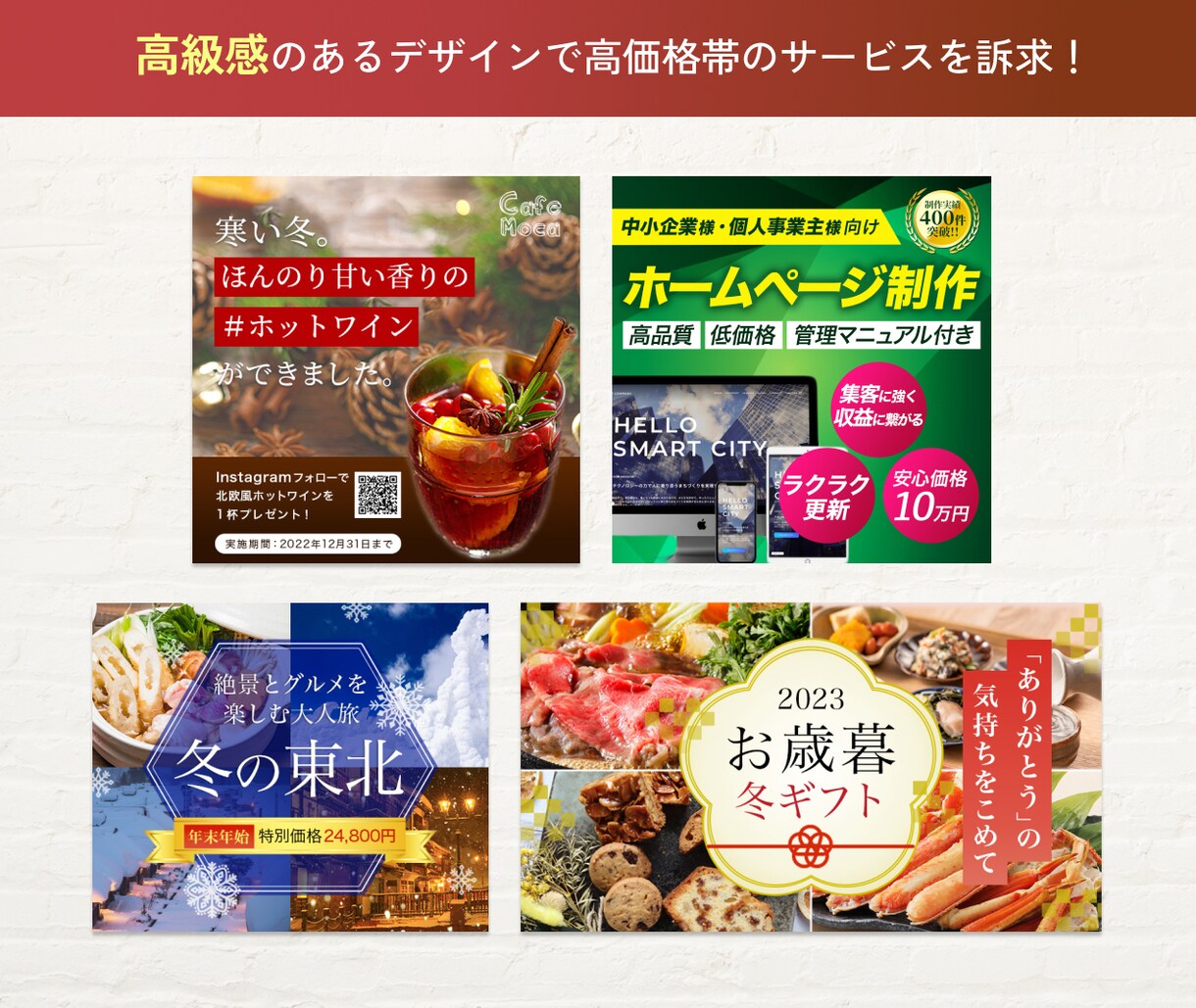 イラスト制作もOK！高品質なWEB画像を作成します バナー/ヘッダー/アイキャッチ/イラスト/SNS/Blog イメージ3