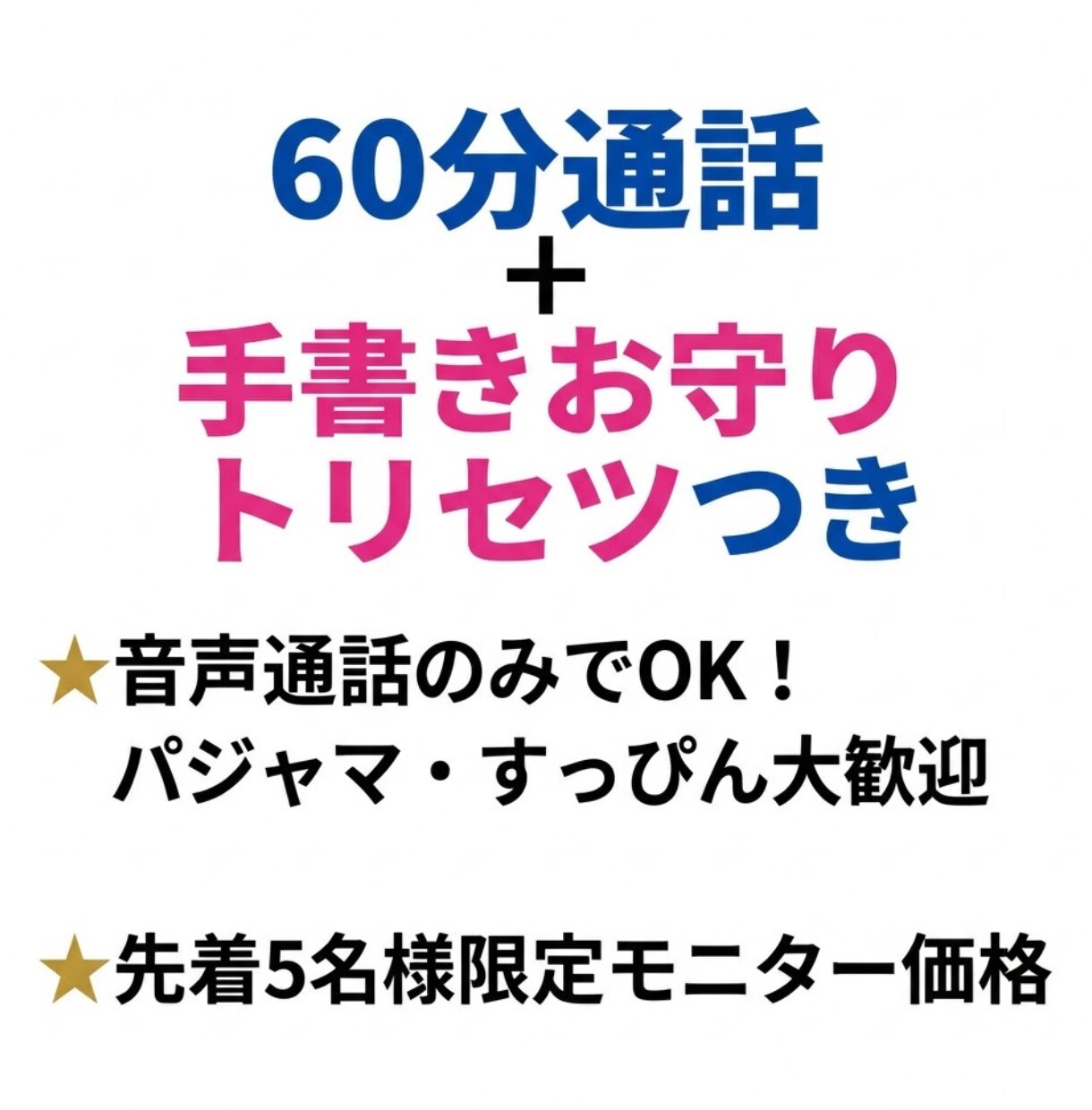 ズボラ数秘で60分通話セッションします ママと子の本質を紐解き子育てをラクにする手書き鑑定書つき！ イメージ3