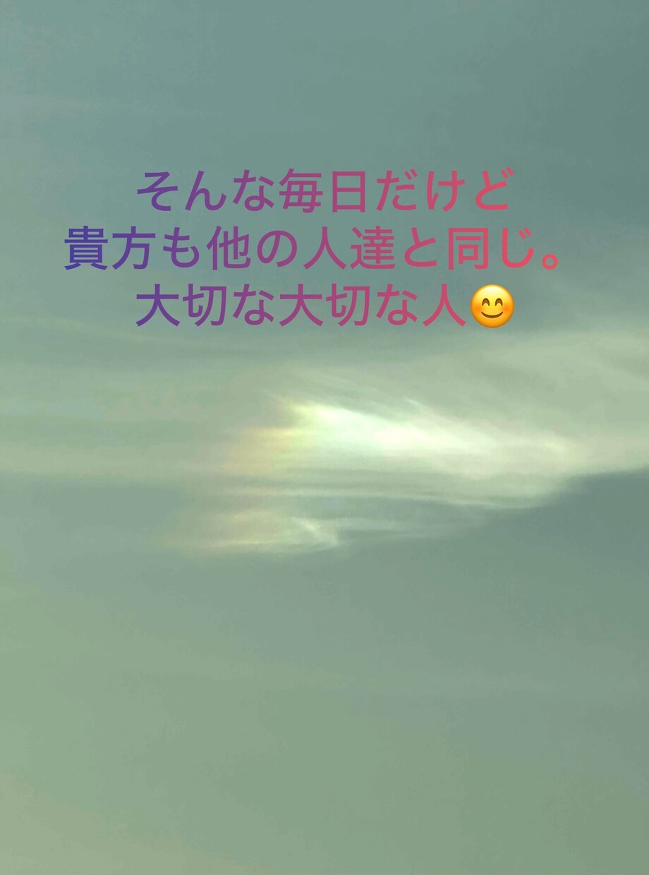 心が軽くなるお手伝いします 毎日の生活で疲れた心を少しずつ彩りに変えていきませんか^ ^ イメージ2