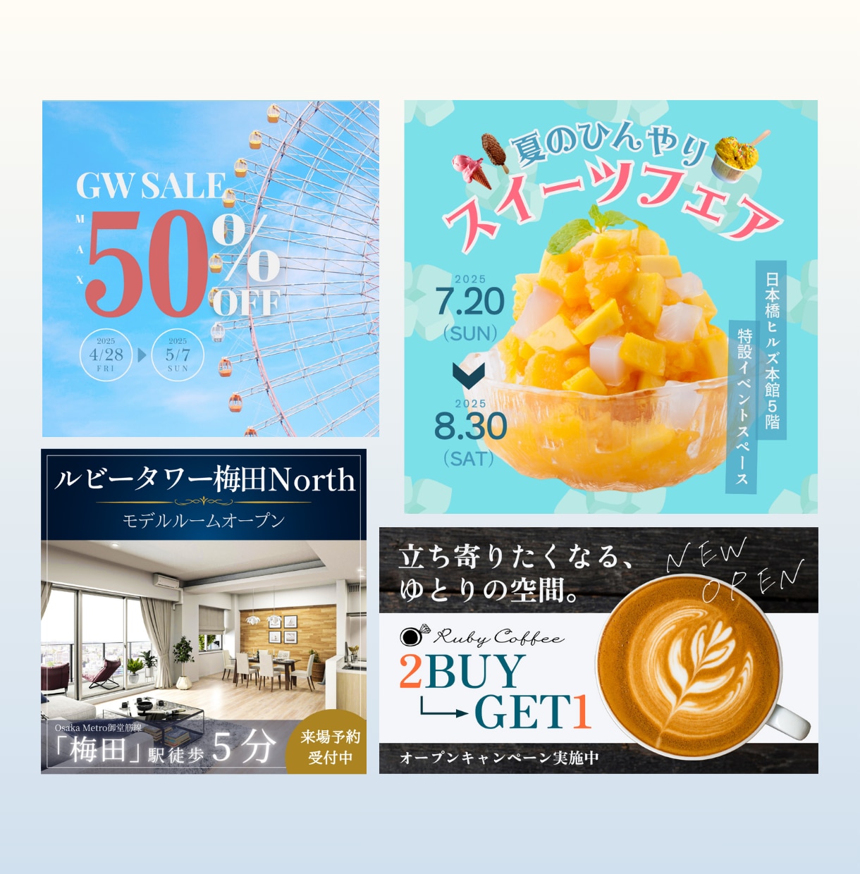女性ウケ！おしゃれでかわいい魅せるバナー作ります 営業で培った提案力で期待に応えるデザインを提供します！ イメージ3