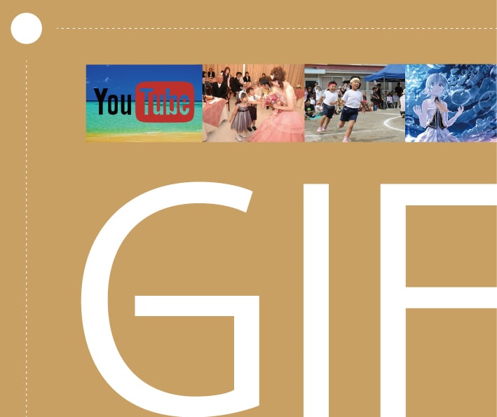 GIF動画作成【動画】→【GIF動画】にします SNSに!HP素材に!観賞用にもGIF化おまかせください!! イメージ1